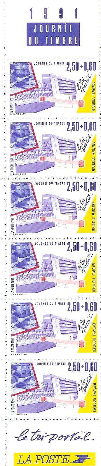 CARNET 1991 ** (non Plié) - Stamp Day