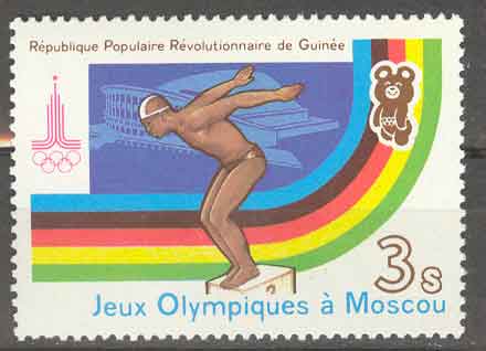 République Populaire Rvolutionnaire De Guinée. Jeux Olympiques Moscou 1980. Football. - Swimming