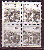 PGL - YUGOSLAVIE Yv N°1354 ** BLOC - Unused Stamps