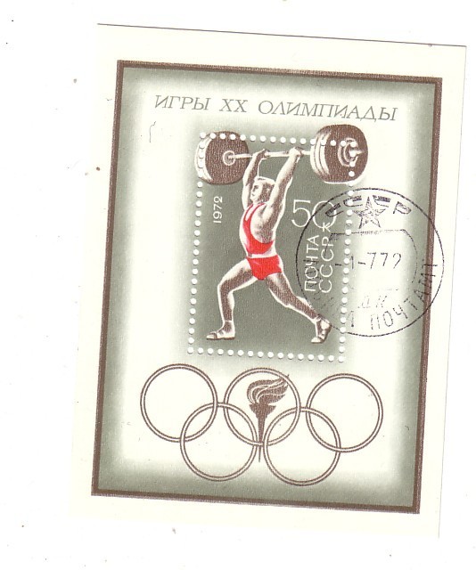 THEMATIQUE 2 BLOCS DE RUSSIE  SUR L'ALTHEROPHILIE  MUNICH 1972 LOT 2 - Gewichtheffen