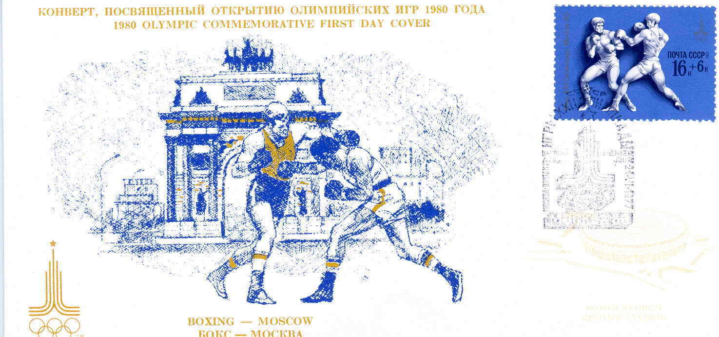 BOXE FDC URSS 1980 JEUX OLYMPIQUES DE MOSCOU - Boksen