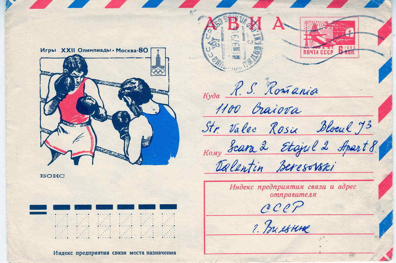 BOXE FDC  URSS 1972 JEUX OLYMPIQUES DE MOSCOU - Boxen