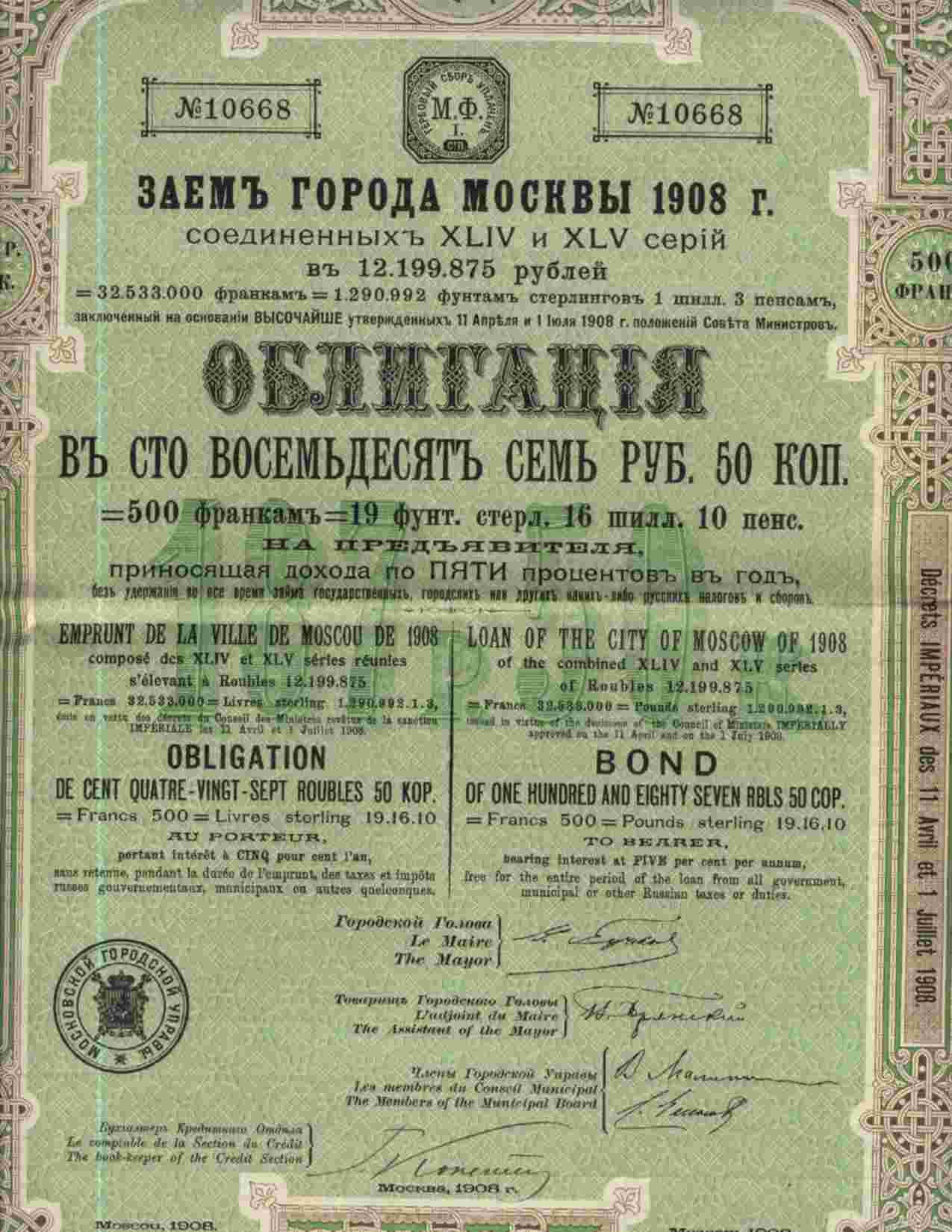 LOAN OF THE CITY OF MOSCOW 1908 - Russland