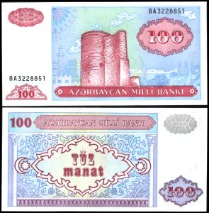 Azerbaijan #18b, 100 Manat, ND (1993), UNC - Aserbaidschan