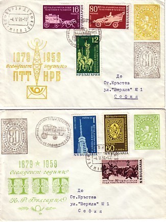 1959 -   80 Years  BULGARIA Post "Carriage"   2 FDC - Diligences