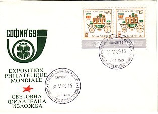 1969 Exposition Philatelique Mondiale  Bulgarie (Carriage) - Postkoetsen