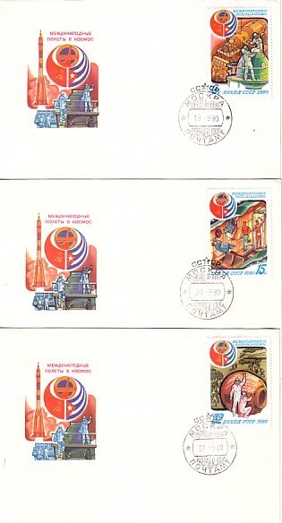 USSR 1980   Cosmos (Ussr - Cuba )  3 FDC - UdSSR