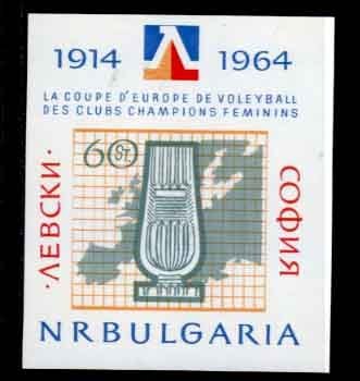 BULGARIE - Y.&T. - BF 13** - Cote 6,50 € - Volleyball