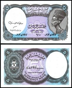 Egypt #new 5 Small, 5 Piastres, L. 1940 (2001), UNC - Aegypten