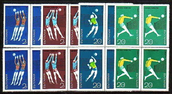 BULGARIE - 1970 - Volaibal - Bl.of Foure - MNH - Volleyball