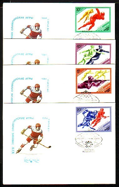 RUSSIE - 1984 - Ol.G´s Saraevo  4 FDC - Hiver 1984: Sarajevo