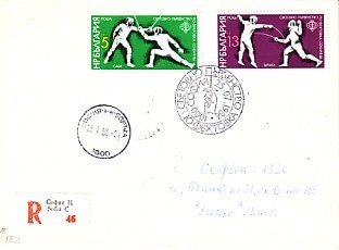 Bulgaria 1986 W.Championship - Fencing Cover - R + Special Cache - Scherma