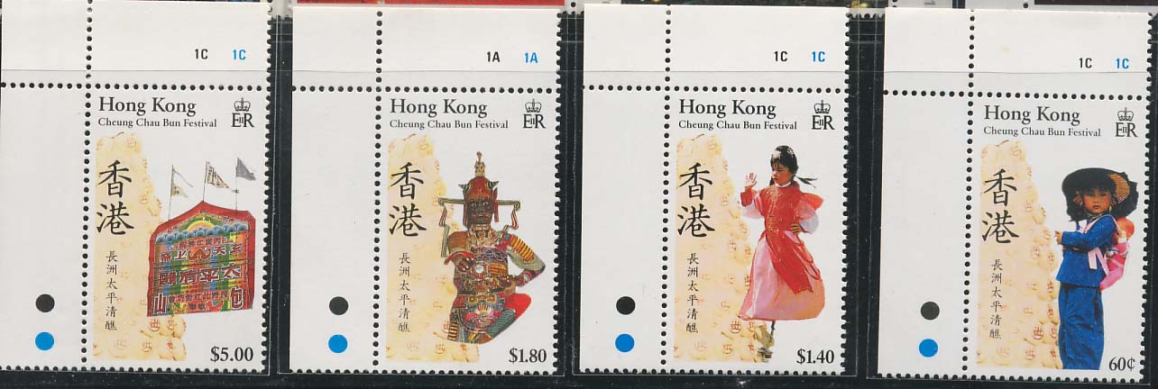1989 HONG KONG CHEUNG CHAU BUN FESTIVAL 4V MNH - Neufs