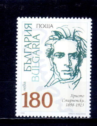 Bulgarie 1998 - Yv.no.3790 Neufs** - Nuovi