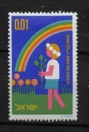 YT N° 566 ISRAELneuf - Unused Stamps (without Tabs)