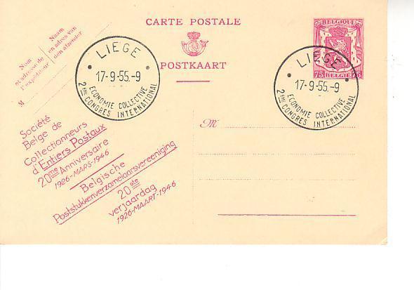 Carte 33 Oblitération (1° Jour ?) - Geïllustreerde Briefkaarten (1971-2014) [BK]