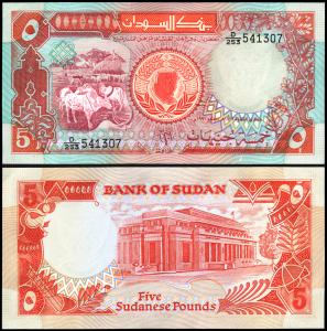 Sudan #45, 5 Pounds, 1991/AH1411, UNC / NEUF - Sudan