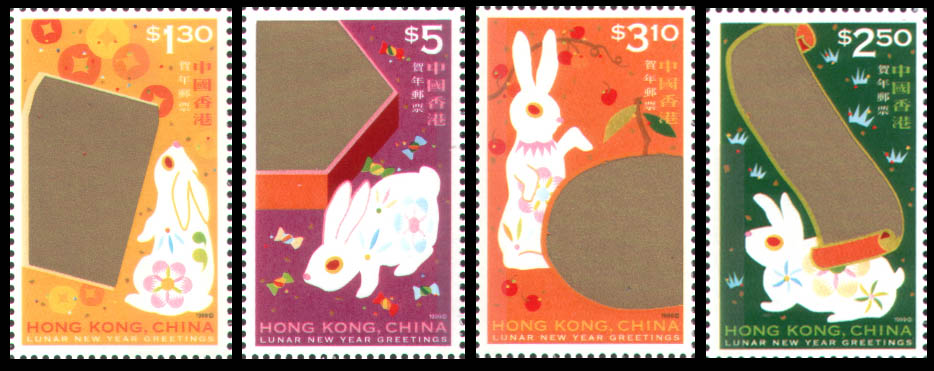 1999 HONG KONG THE YEAR OF RABBIT 4V STAMP - Ongebruikt