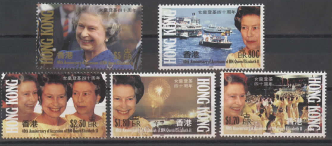 1992 HONG KONG 40 Anni.of Accesssion OF H.M.QUEEN ELIABETH II 5v - Ongebruikt