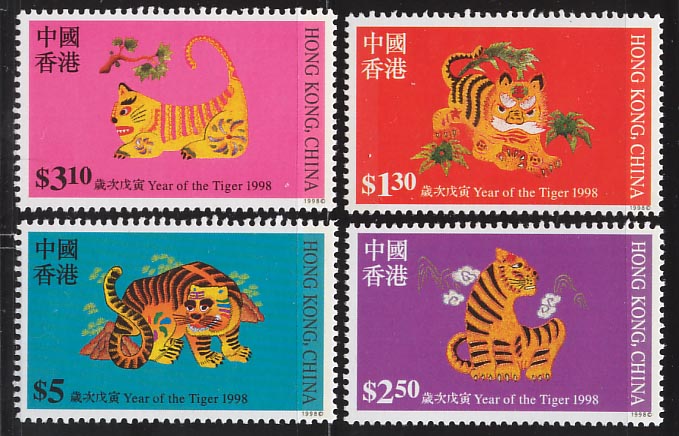 1998 HONG KONG YEAR OF TIGER 4V+MS MNH - Nuovi