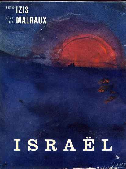 IZIS - ISRAËL / 1955 - Voyages