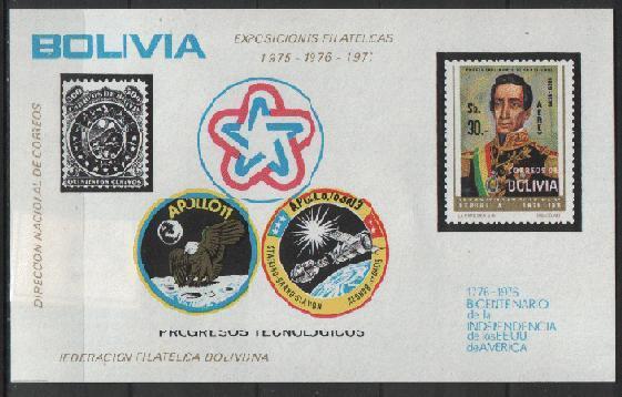 BOLIVIE- 1975 USA BICENTENARY - APOLLO MI BL 60 ** ND - América Del Sur