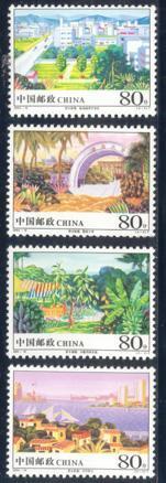 2004 CHINA  HOMETOWNS OF OVERSEAS CHINESE 4V - Neufs