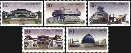 CHINA 2002-25 Construction Of Museums 5v - Neufs