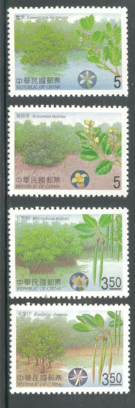 2005 TAIWAN   MANGROVE FLORA- 4v MNH - Unused Stamps