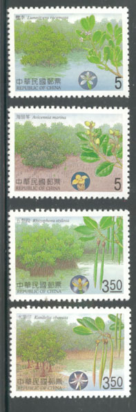 2005 TAIWAN   MANGROVE FLORA- 4v MNH - Ungebraucht