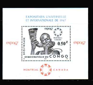 CONGO (République Démocratique) COB - Bloc 22 - Cote 3,25 € - Altri & Non Classificati