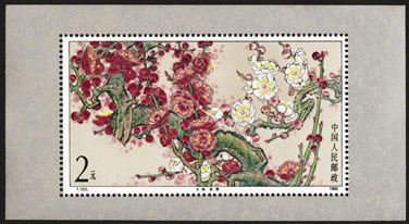 1985 CHINA T103M MEI FLOWER(PLUM BLOSSOM) MS - Neufs