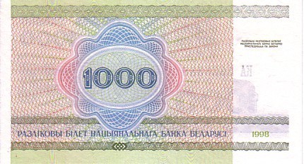 BIELORUSSIE    1 000 Rublei   Daté De 1998    Pick 16    ****** BILLET  NEUF ****** - Belarus