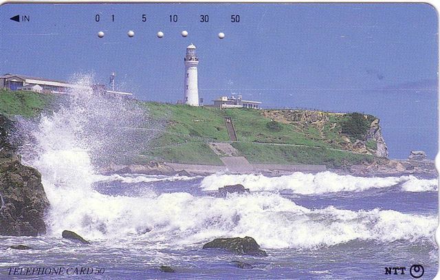 Lighthouse - Leuchtturm - Leuchttürme - Phare – Lighthouses - Phares - Farol – Japan ( Japone ) - Fari