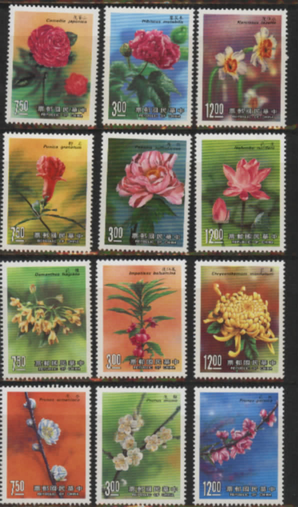 1988 TAIWAN FLOWER 12V MNH - Unused Stamps