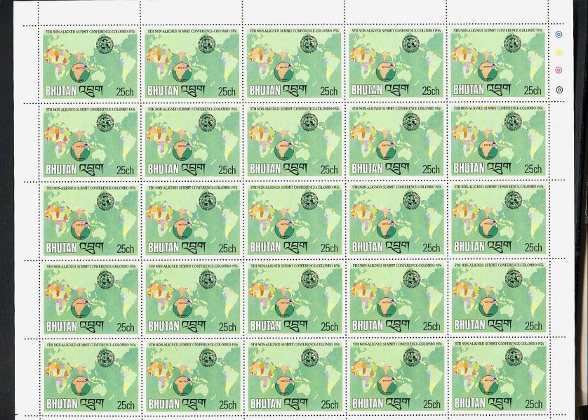 BHUTAN NEVER ISSUED STAMP "NON ALIGNED CONFERENCE 1975"  25 CH, FULL SHEET - Bhutan