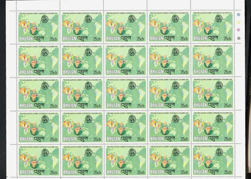 BHUTAN NEVER ISSUED STAMP "NON ALIGNED CONFERENCE 1975"  SET 2 VALUES IN FULL SHEETS - Bhutan