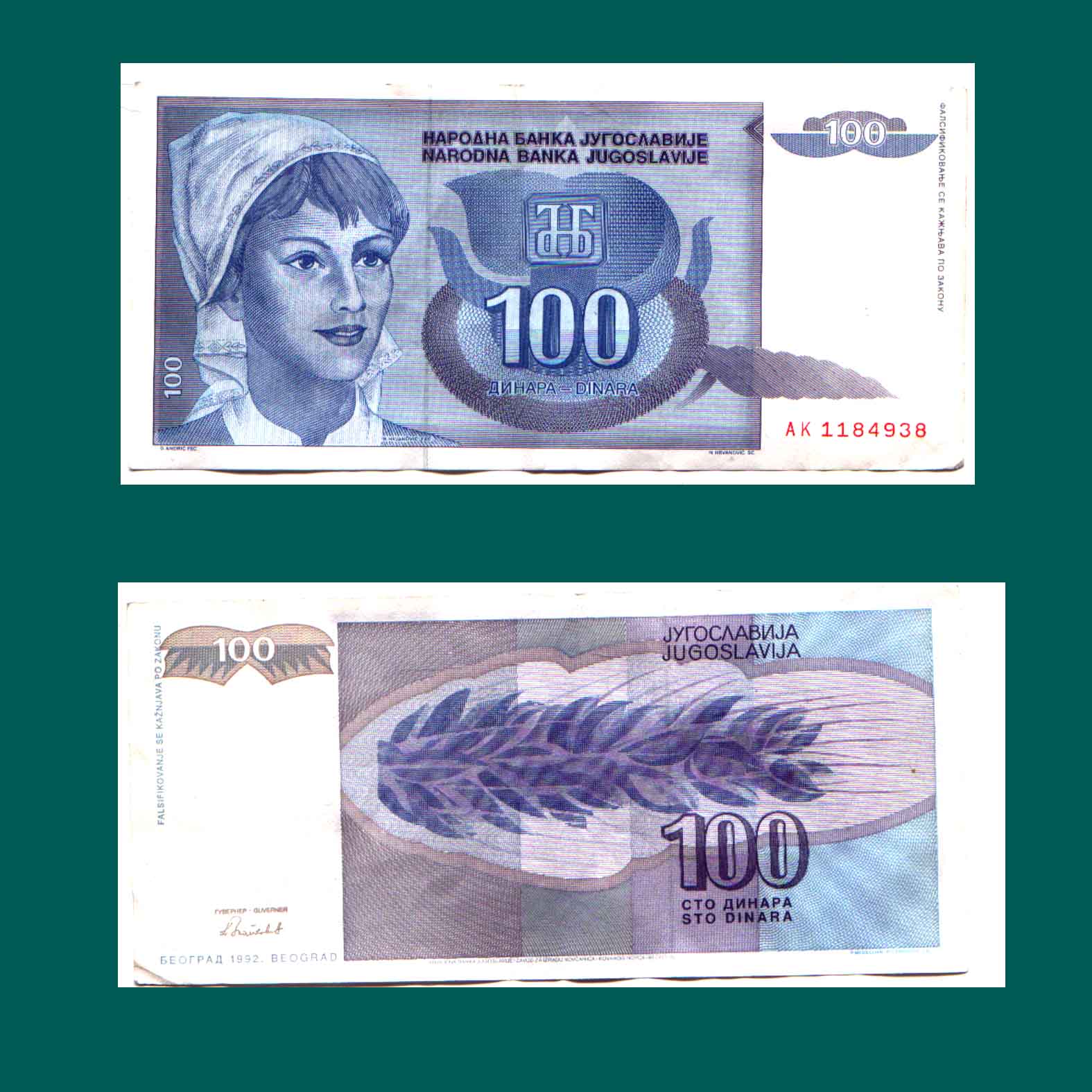 100 DINARA - Yugoslavia