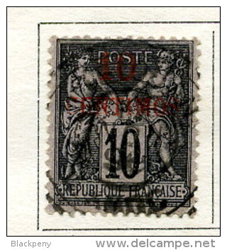 Maroc N° 3A Et 4 - Used Stamps