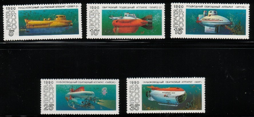 SOVIET UNION 1990 RESEARCH SUBMARINES SET OF 5 NHM - Submarines