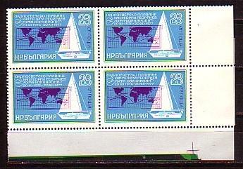 BULGARIE - 1978 - Yacht "Cor Karoli" - Autour De Mond - Bl.of Foure - MNH - Segeln