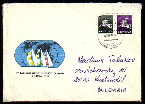 LIETUVA - 1991 - Yachting - P.covert - Travelled - Zeilen