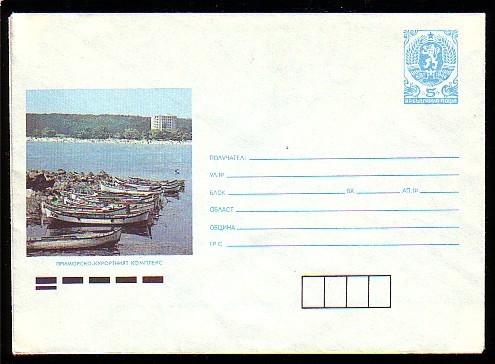 BULGARIE - 1986 - Boats - P.St. - MNH - Otros (Mar)