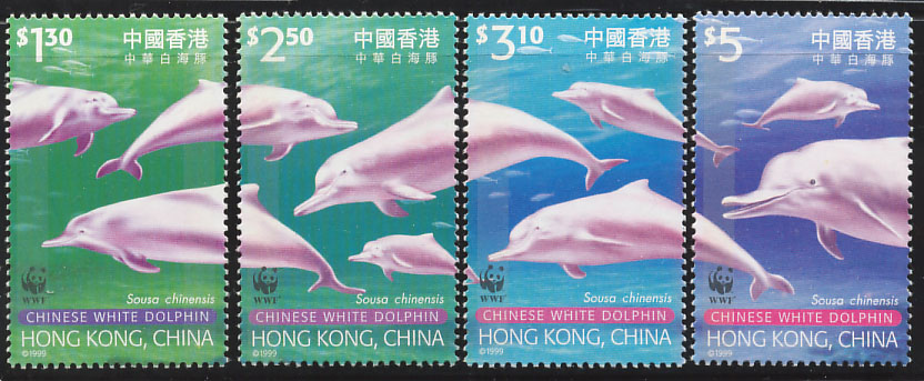 1999 HONG KONG WWF WHITE DOLPHIN 4V STAMP - Nuovi