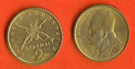 GREECE 1976-80  Coin 2 Drachma Nickel-brass KM117 C413 - Greece