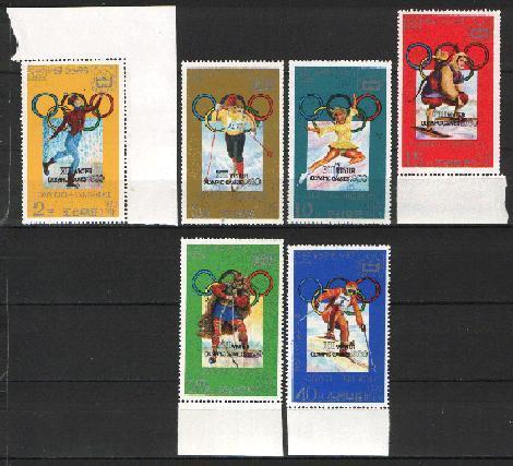 COREE DU NORD - 1979 - J. O. DE LAKE PLACID YT -/- MI A1683/A1689 (N0 A1686) ** - Winter 1980: Lake Placid