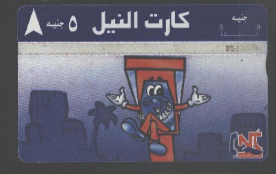 EGYPT - EGY-N-12 - 2000 - 5 U. - PHONE BOOTH CARTOONS 1 - Egypte