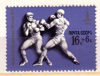 RUSSIE - 1980 - Ol.G´s - Moscow - 1v -  MNH - Boxen