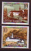 PGL - YUGOSLAVIE Yv N°2819/20 ** - Unused Stamps