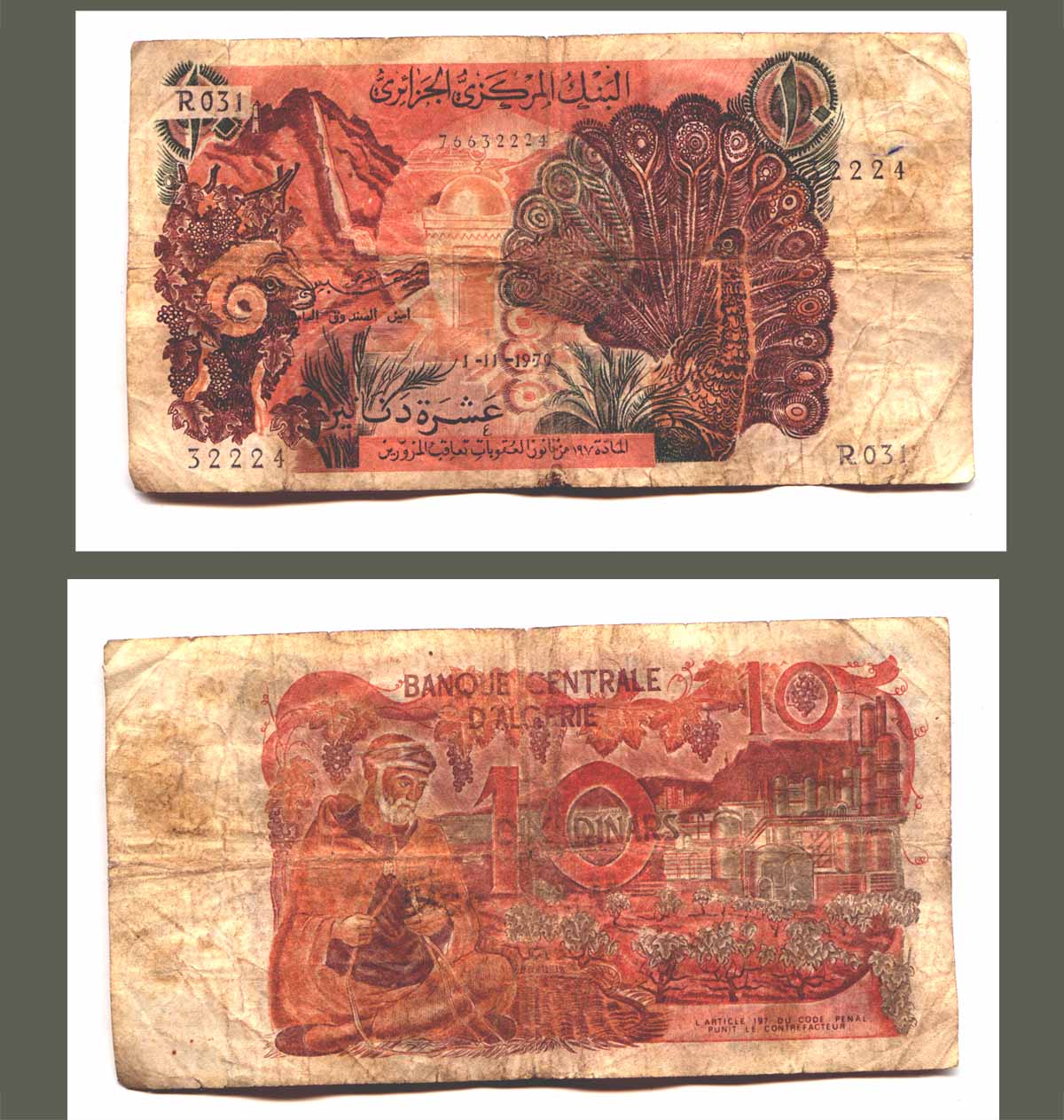 10 DINARS   1-11-1971 - Algerije